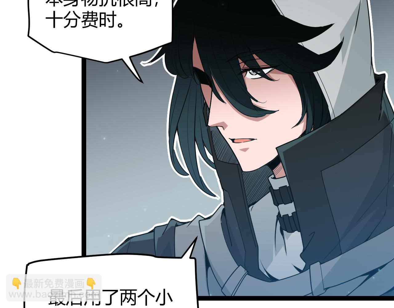 第57话 20分钟的可能性(1/4)-第57话