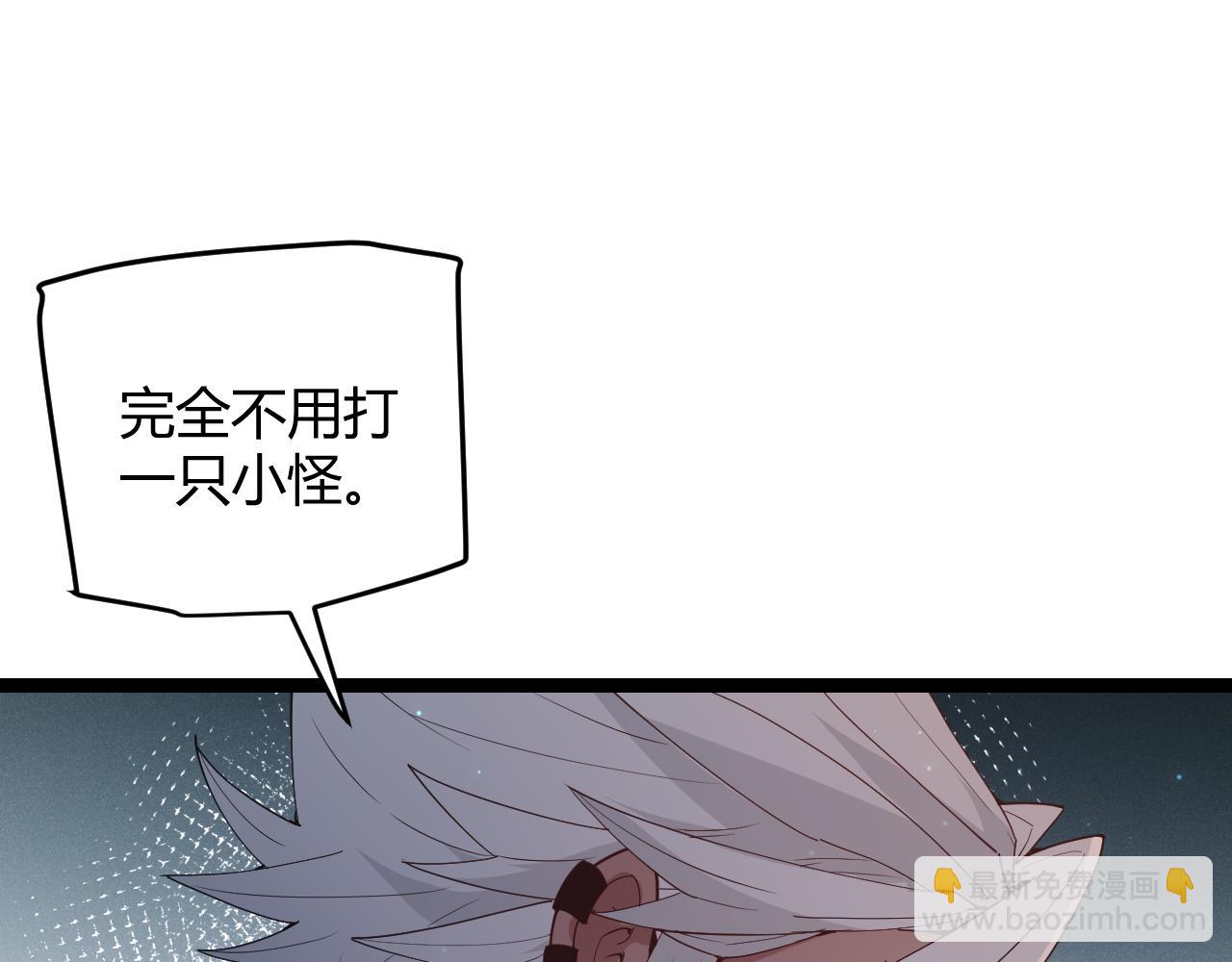 第57话 20分钟的可能性(1/4)-第57话