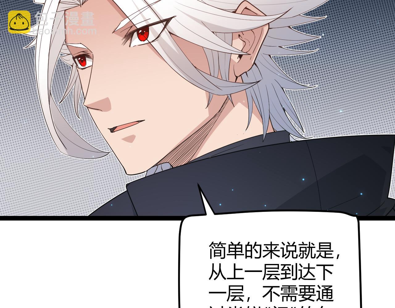 第57话 20分钟的可能性(1/4)-第57话