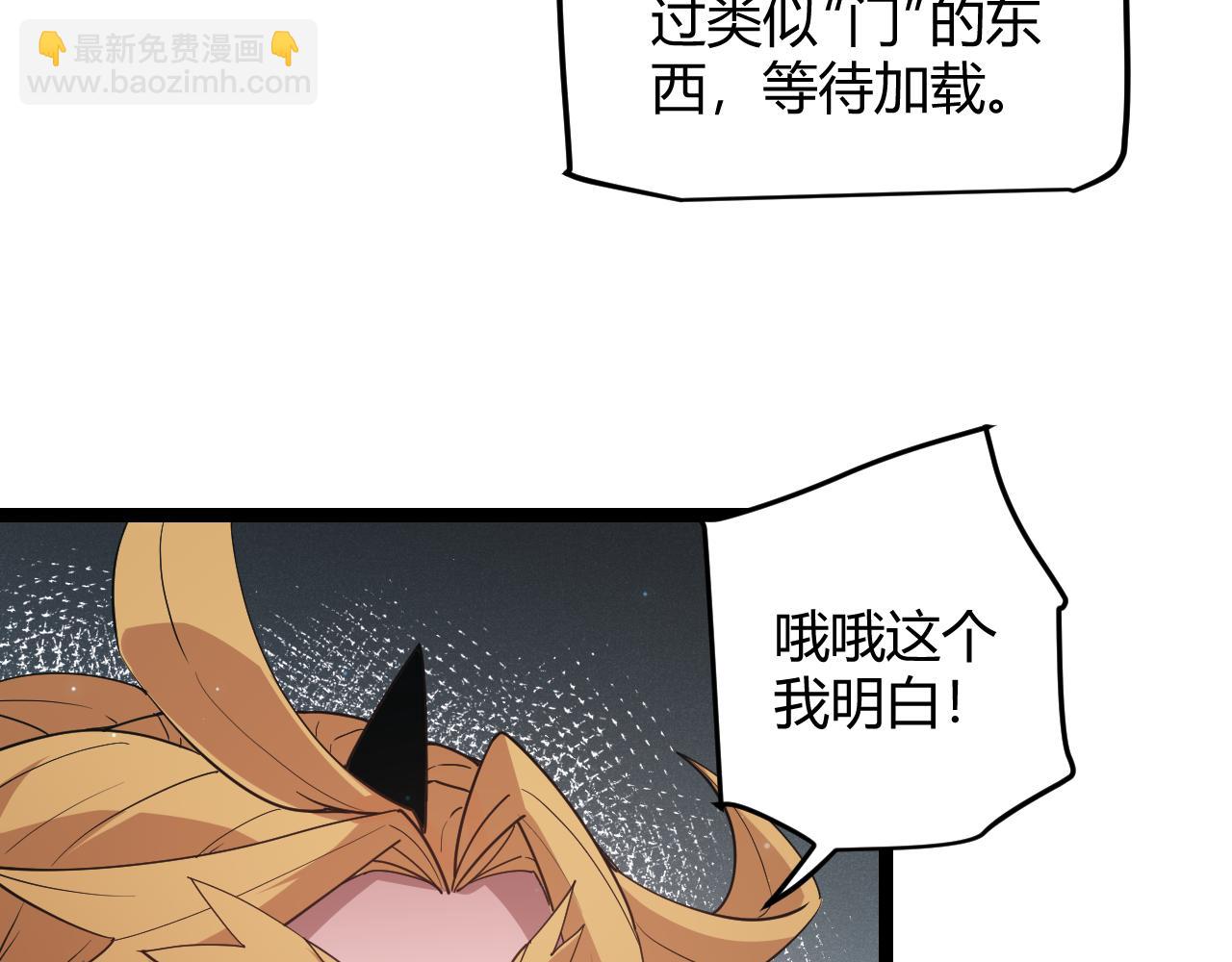 第57话 20分钟的可能性(1/4)-第57话