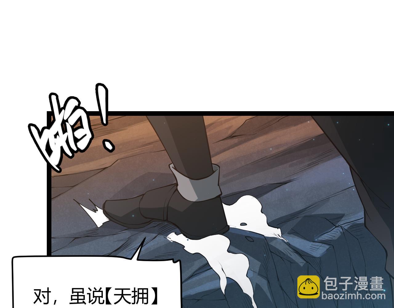 第57话 20分钟的可能性(1/4)-第57话