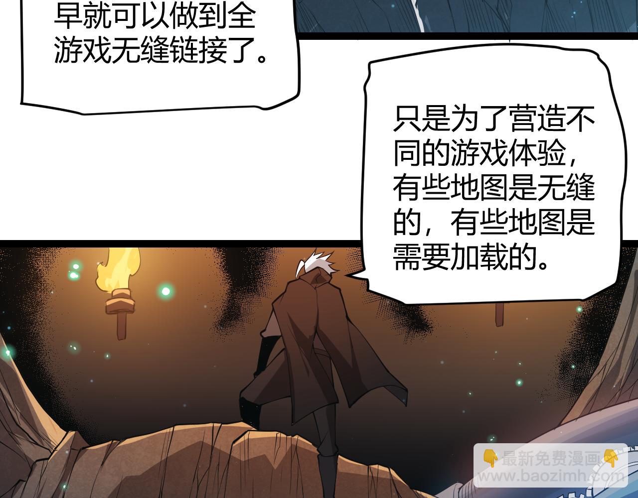 第57话 20分钟的可能性(1/4)-第57话