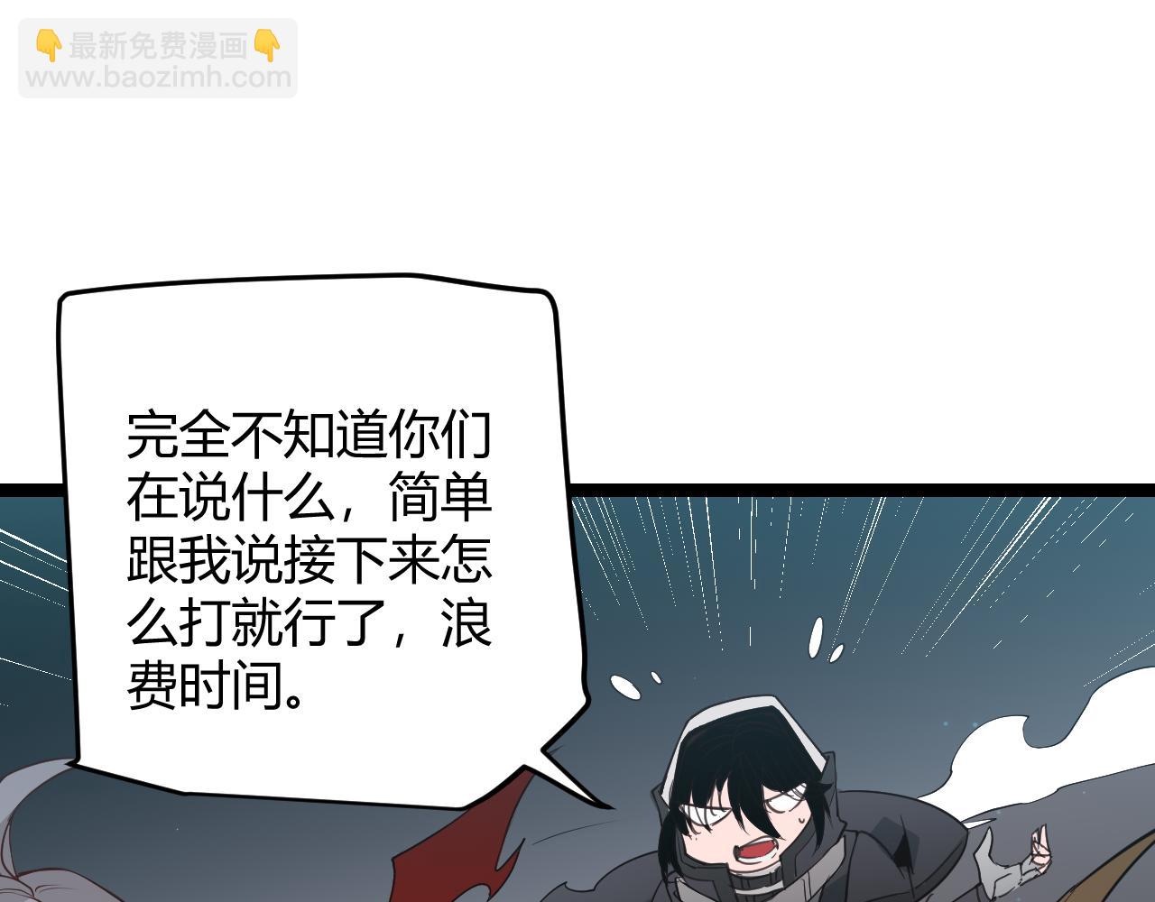 第57话 20分钟的可能性(1/4)-第57话