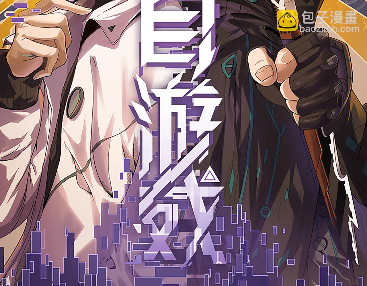 第57话 20分钟的可能性(1/4)-第57话