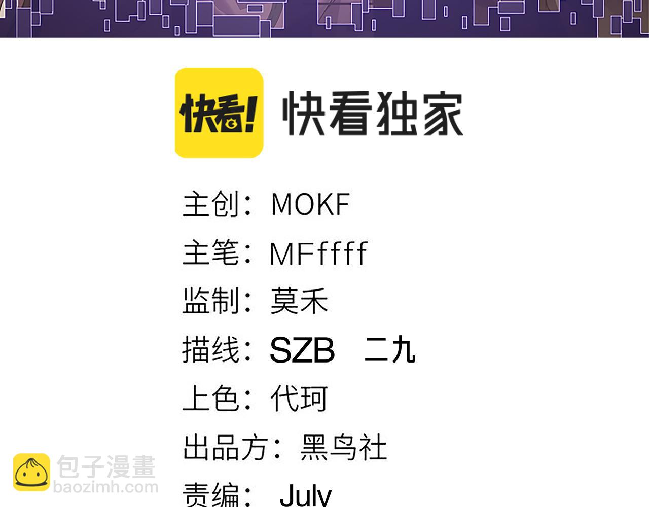 第57话 20分钟的可能性(1/4)-第57话
