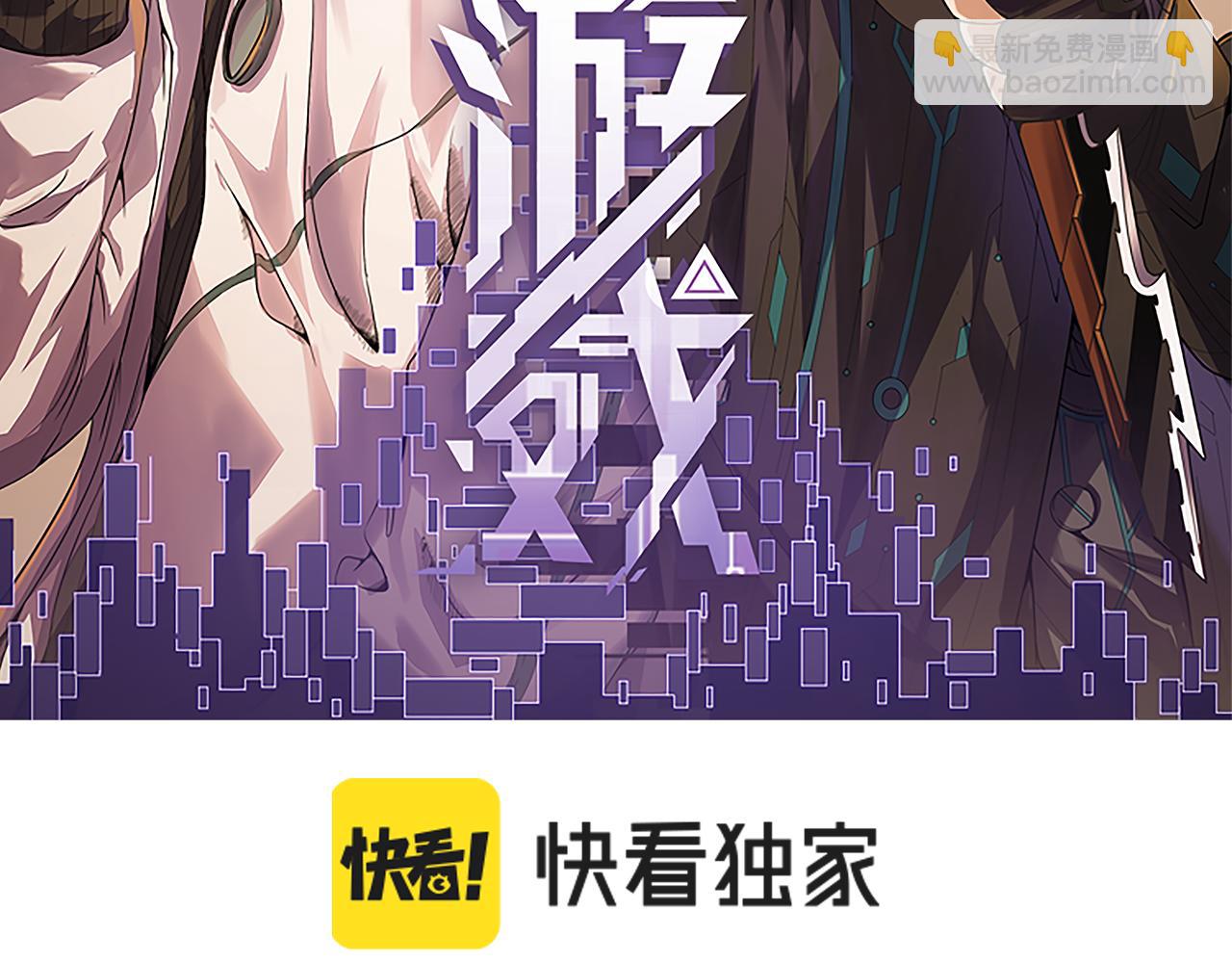 第59话 有人模仿我的脸？(1/4)-第59话