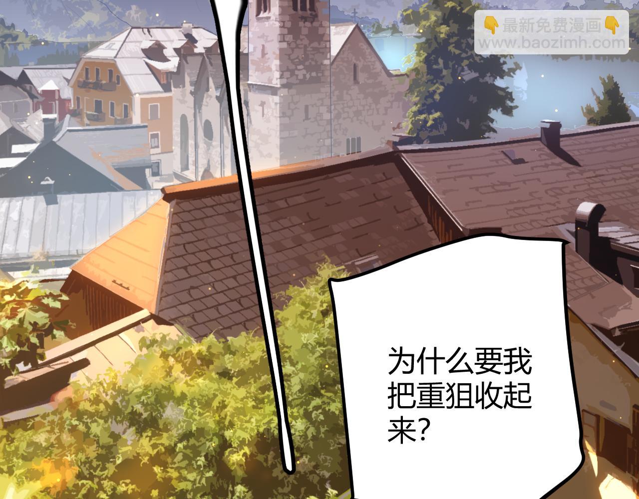 第59话 有人模仿我的脸？(1/4)-第59话