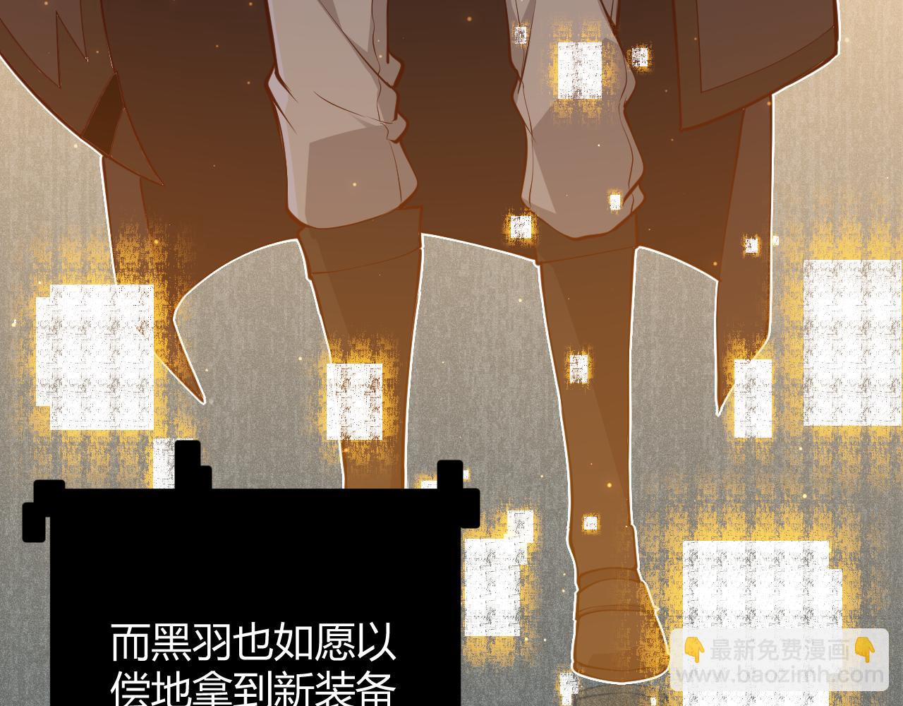第59话 有人模仿我的脸？(1/4)-第59话