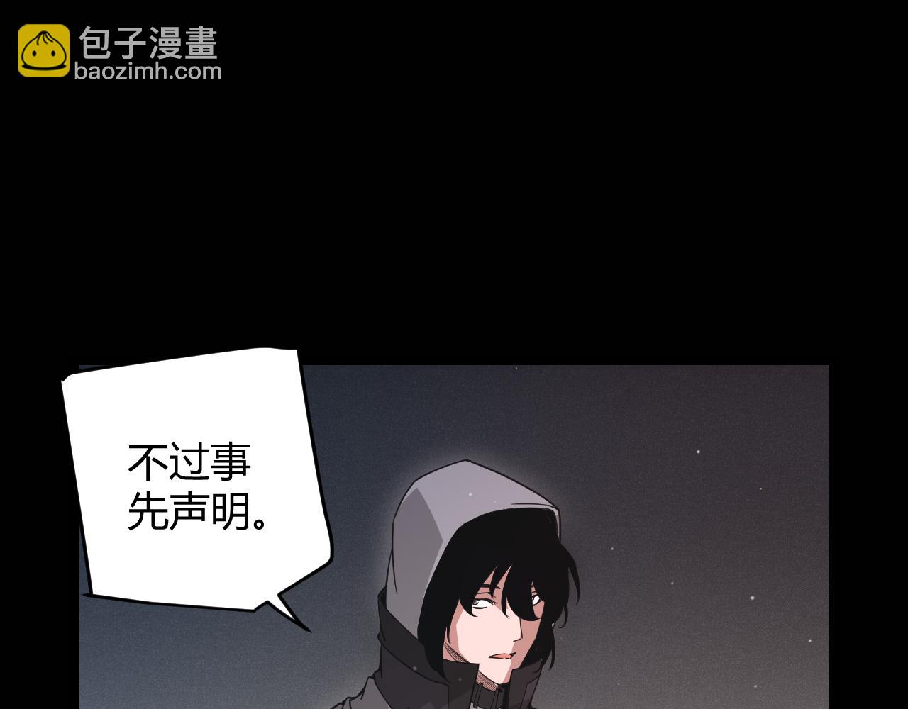 第59话 有人模仿我的脸？(1/4)-第59话