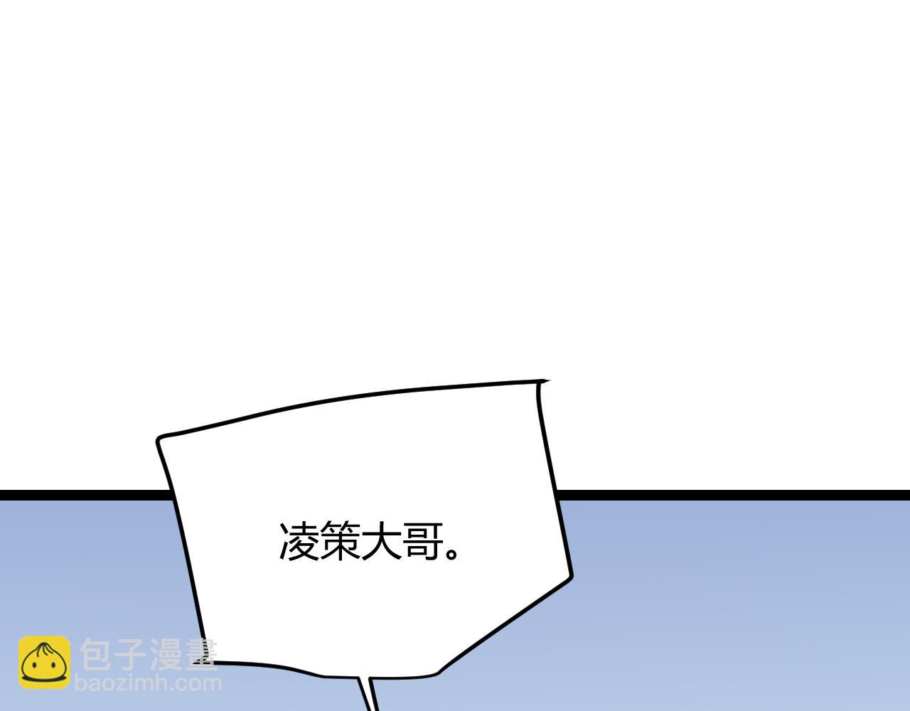 第59话 有人模仿我的脸？(1/4)-第59话