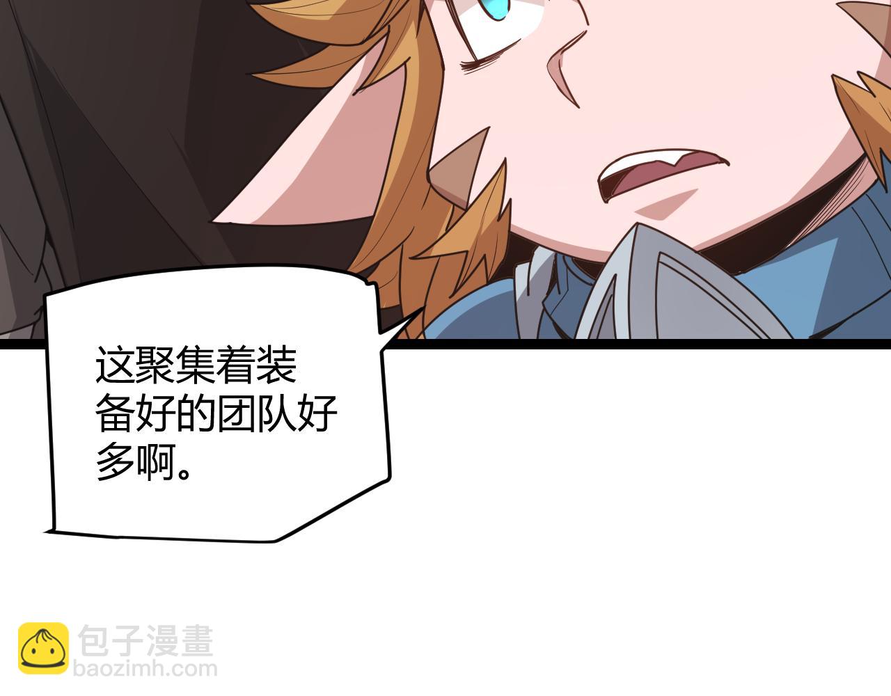 第59话 有人模仿我的脸？(1/4)-第59话