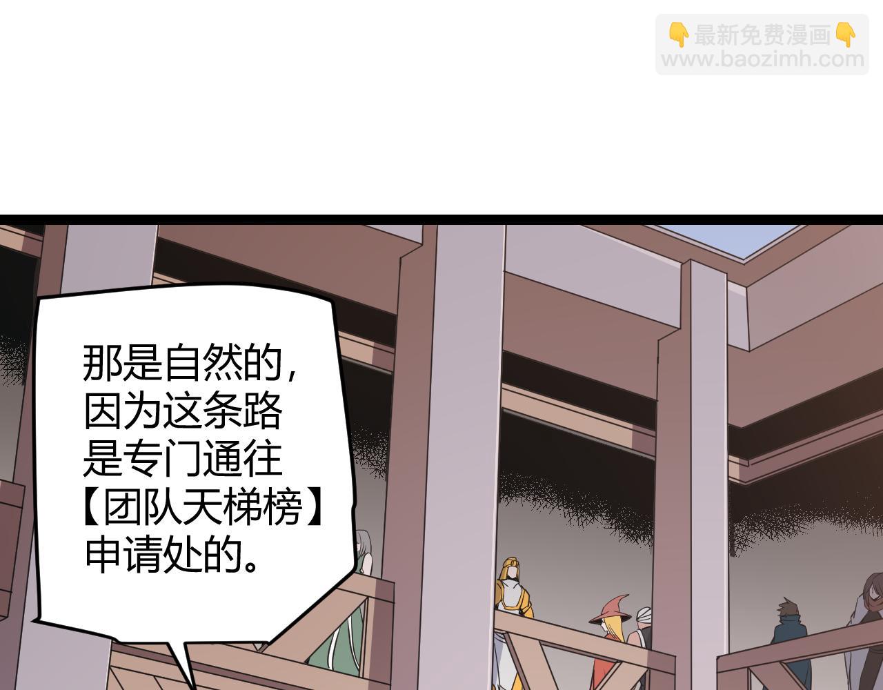 第59话 有人模仿我的脸？(1/4)-第59话