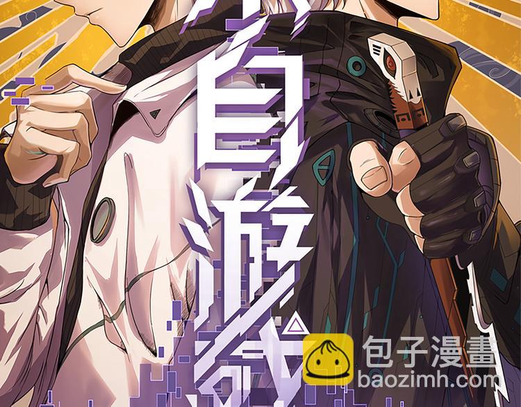 第七话 速通！蚁后洞穴！(1/5)-第7话
