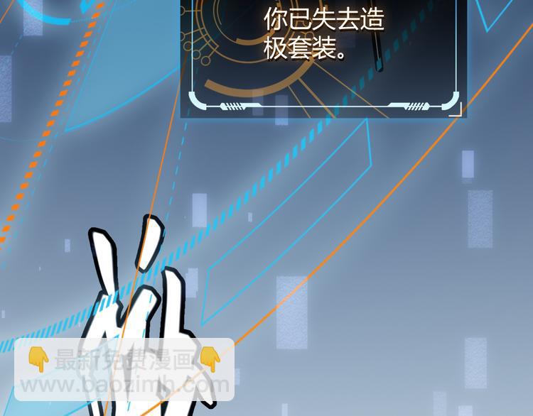第七话 速通！蚁后洞穴！(1/5)-第7话