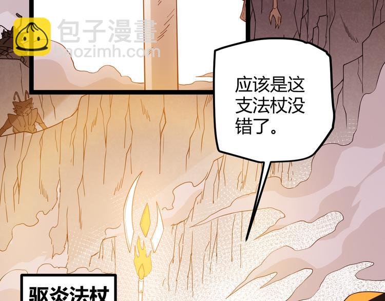 第七话 速通！蚁后洞穴！(1/5)-第7话