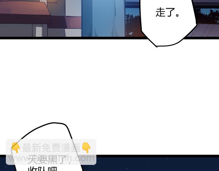 第七话 速通！蚁后洞穴！(1/5)-第7话
