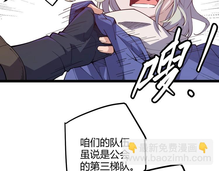 第七话 速通！蚁后洞穴！(1/5)-第7话