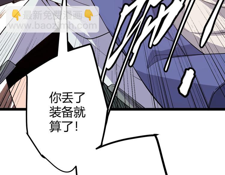 第七话 速通！蚁后洞穴！(1/5)-第7话