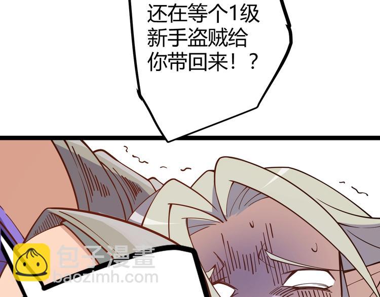 第七话 速通！蚁后洞穴！(1/5)-第7话