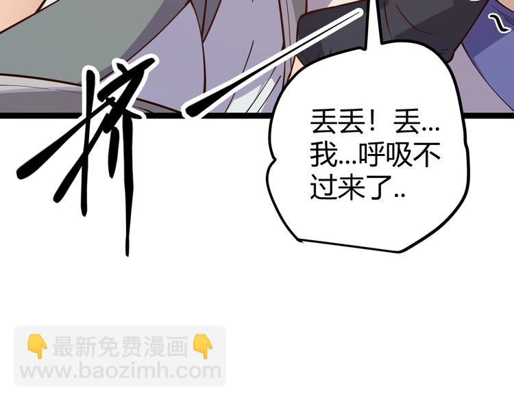第七话 速通！蚁后洞穴！(1/5)-第7话