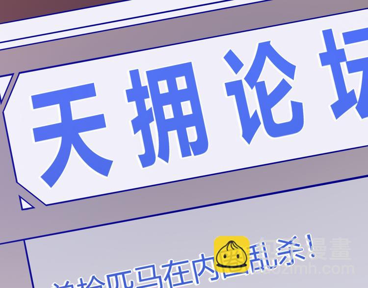 第七话 速通！蚁后洞穴！(1/5)-第7话