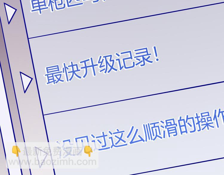 第七话 速通！蚁后洞穴！(1/5)-第7话