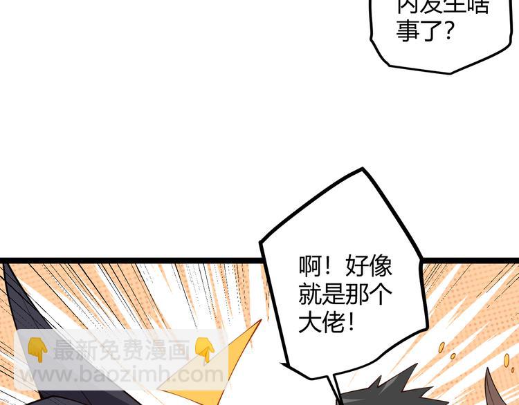 第七话 速通！蚁后洞穴！(1/5)-第7话