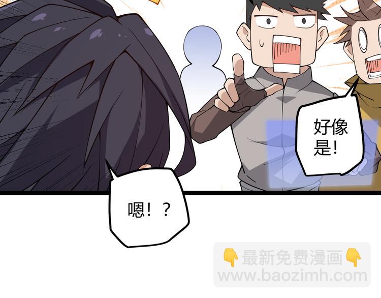第七话 速通！蚁后洞穴！(1/5)-第7话