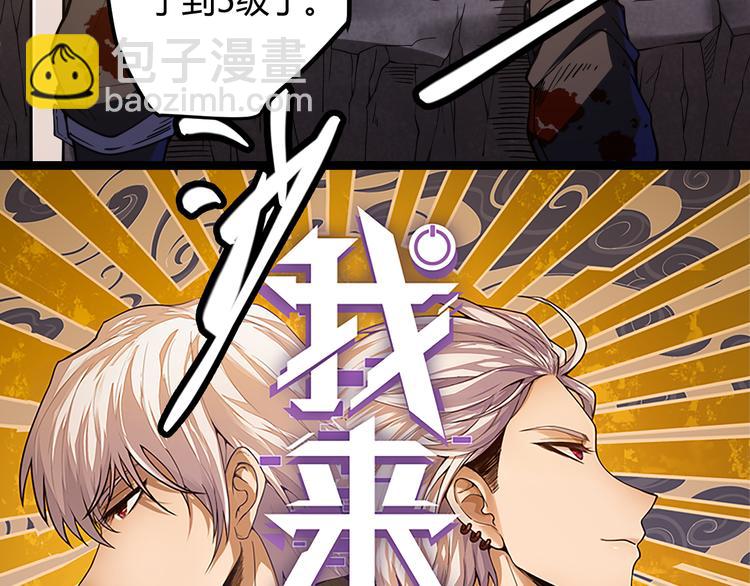 第七话 速通！蚁后洞穴！(1/5)-第7话