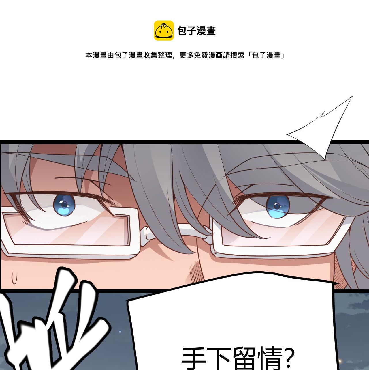 第61话 一场炎舞(1/4)-第61话