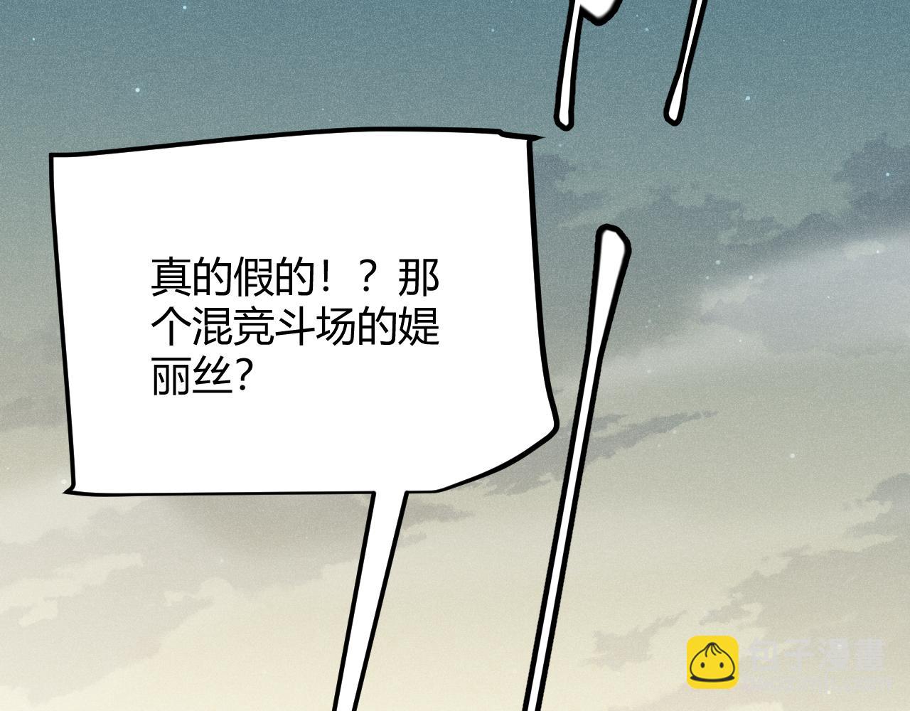 第61话 一场炎舞(1/4)-第61话