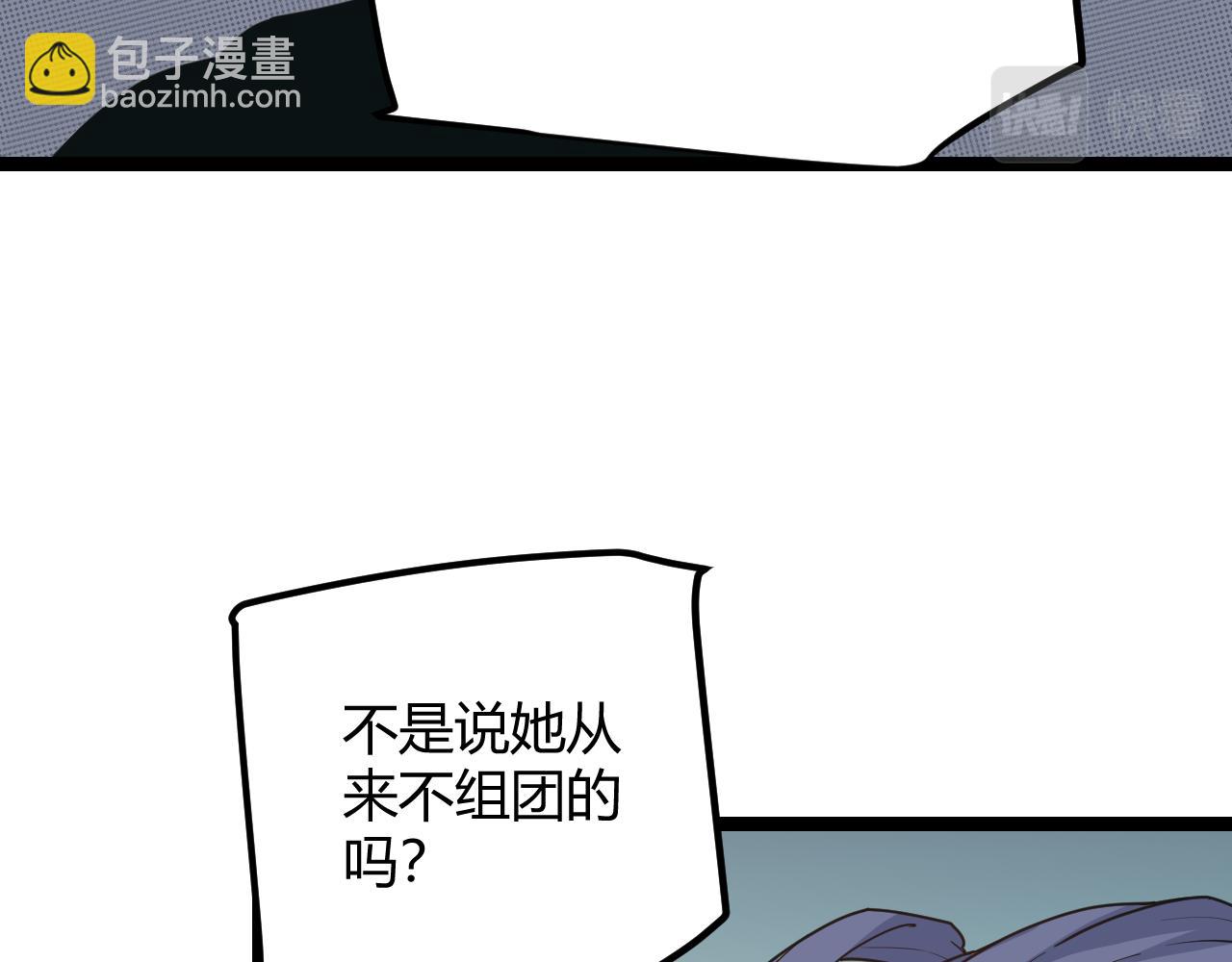 第61话 一场炎舞(1/4)-第61话