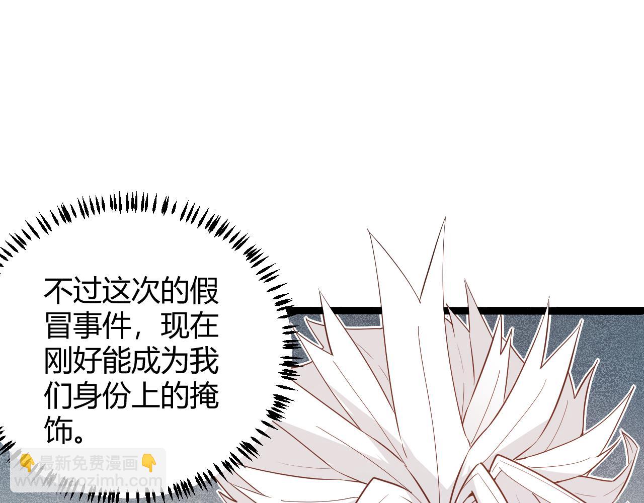 第61话 一场炎舞(1/4)-第61话