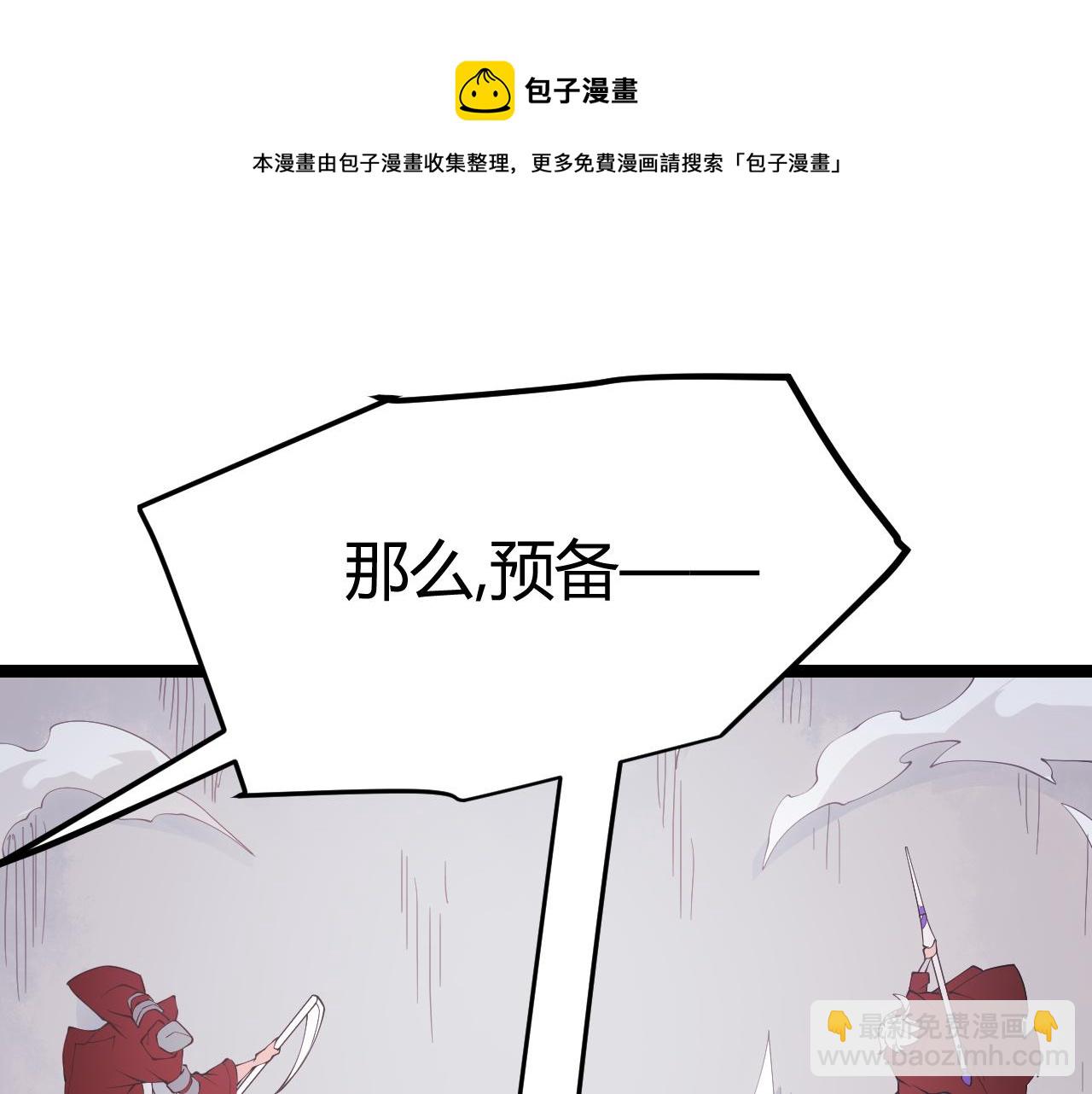 第61话 一场炎舞(1/4)-第61话