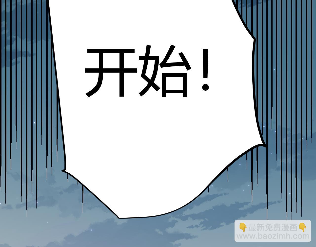 第61话 一场炎舞(1/4)-第61话