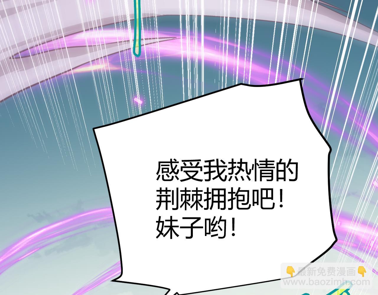 第61话 一场炎舞(1/4)-第61话