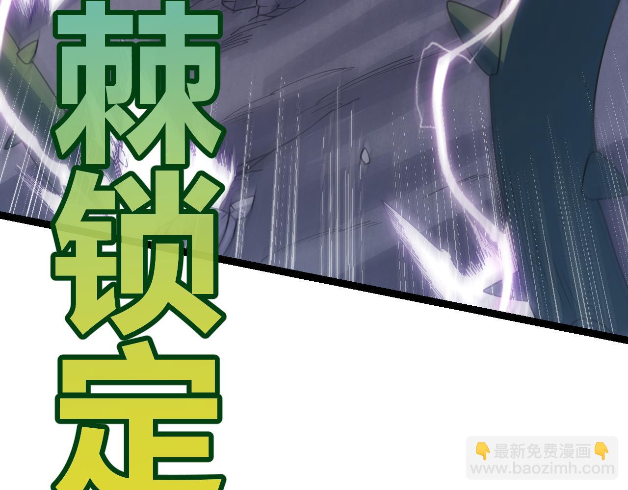第61话 一场炎舞(1/4)-第61话