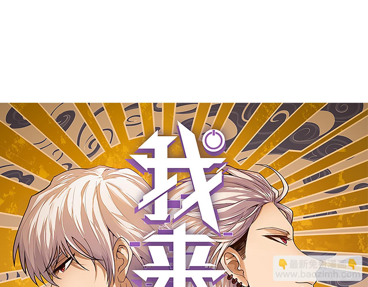 第61话 一场炎舞(1/4)-第61话