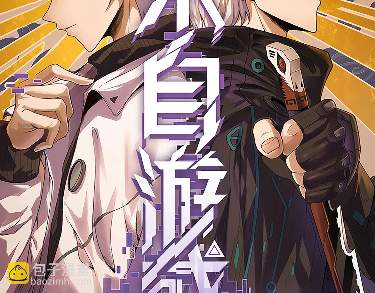 第61话 一场炎舞(1/4)-第61话