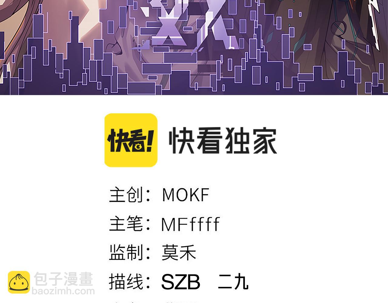 第61话 一场炎舞(1/4)-第61话