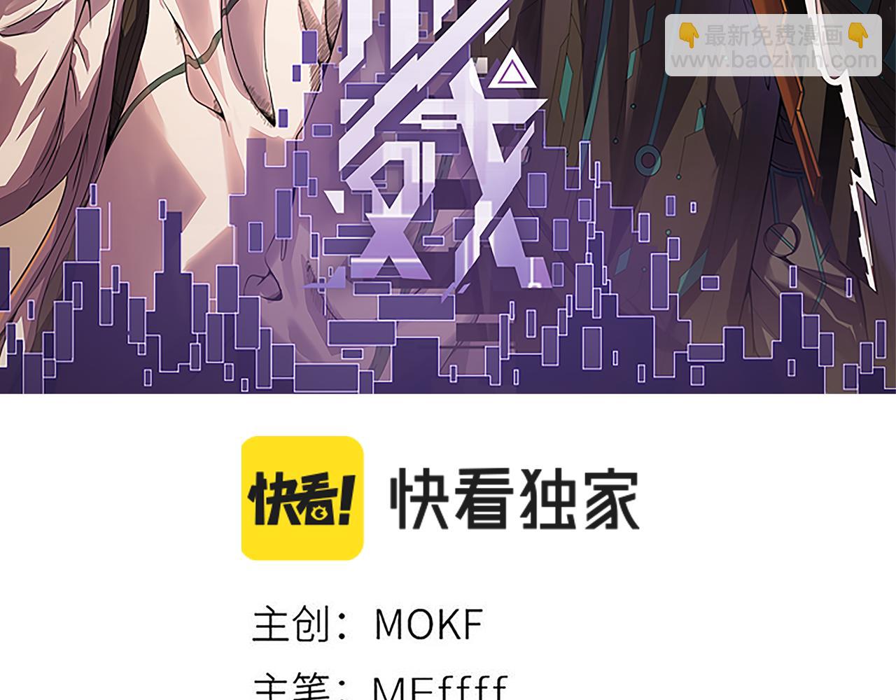 第63话 天梯榜前10！！(1/4)-第63话