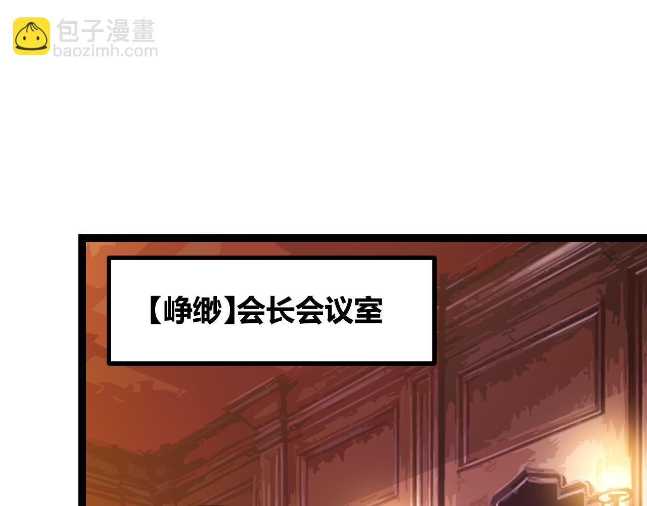 第63话 天梯榜前10！！(1/4)-第63话