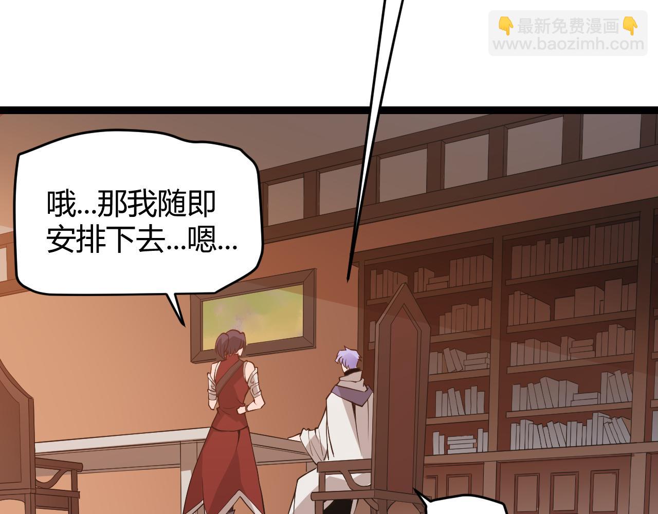 第63话 天梯榜前10！！(1/4)-第63话