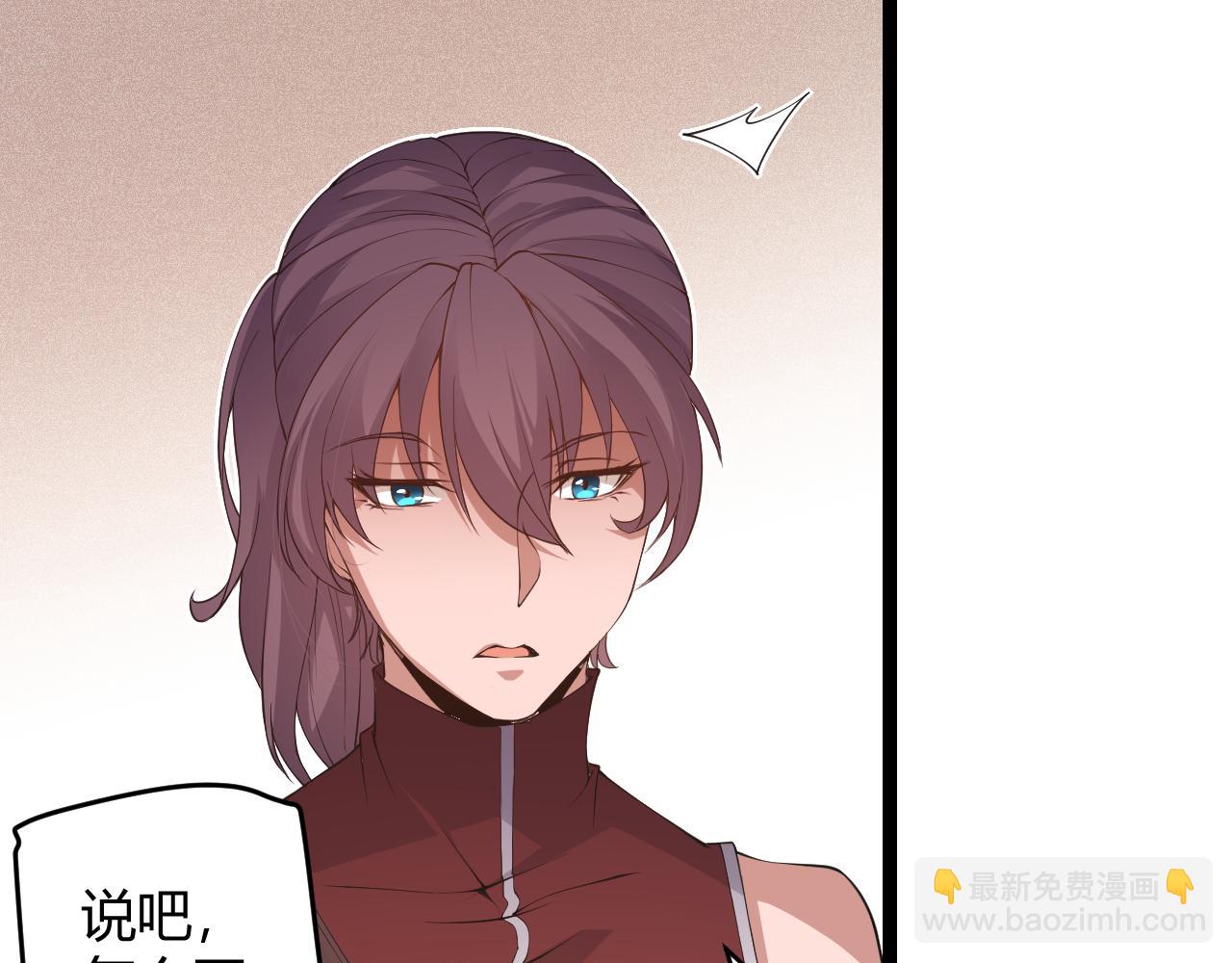 第63话 天梯榜前10！！(1/4)-第63话