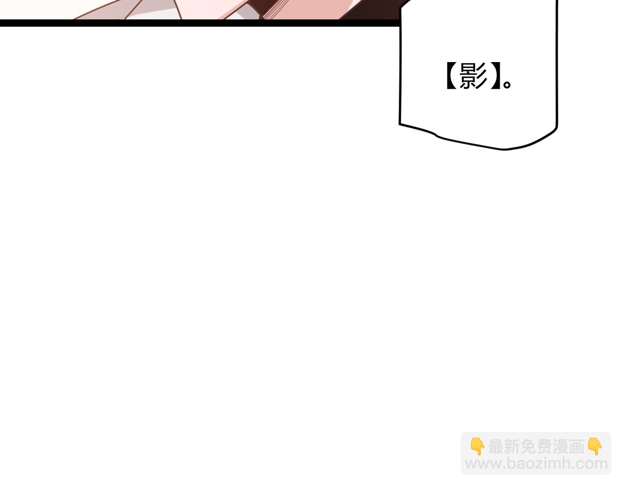 第63话 天梯榜前10！！(1/4)-第63话