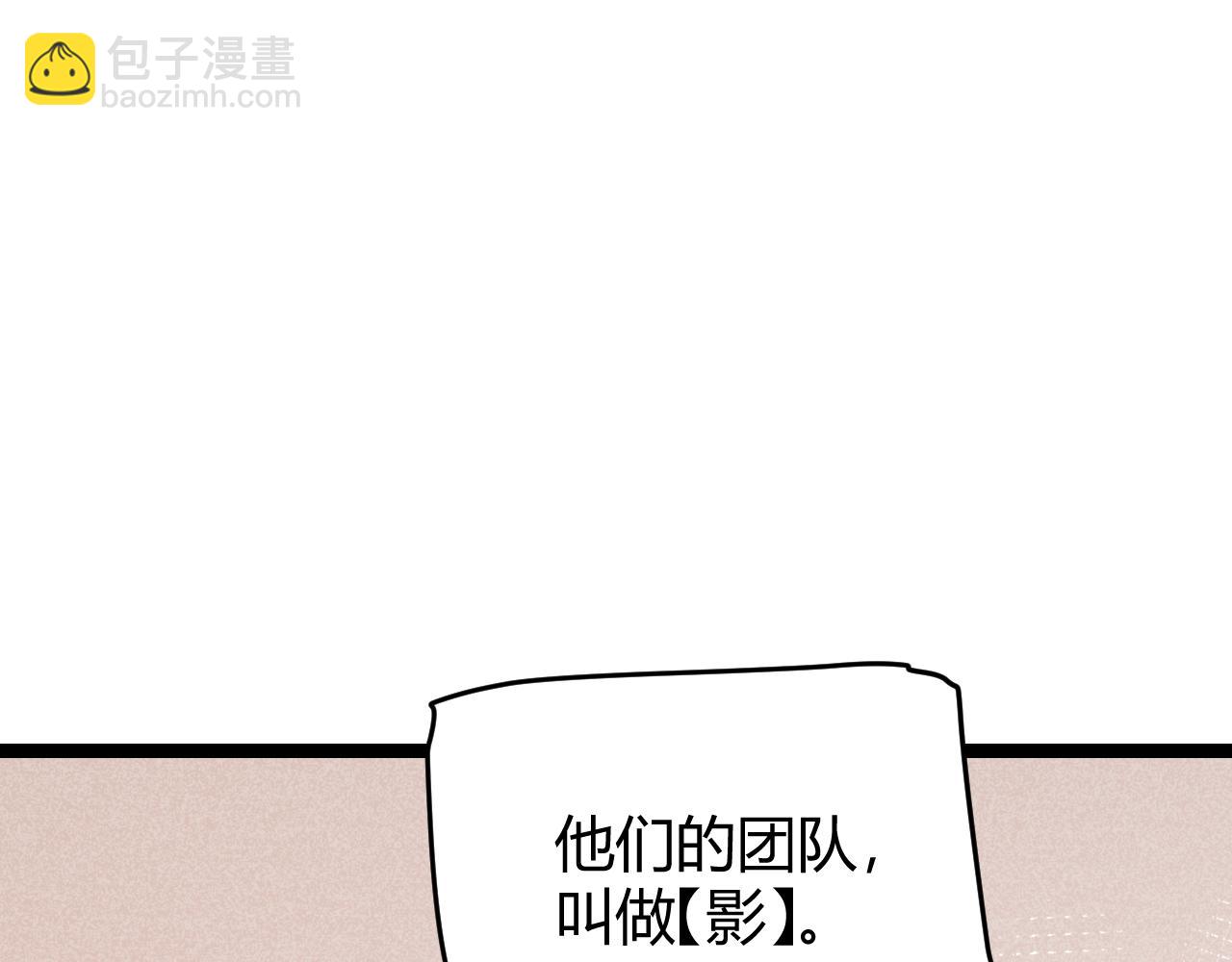 第63话 天梯榜前10！！(1/4)-第63话