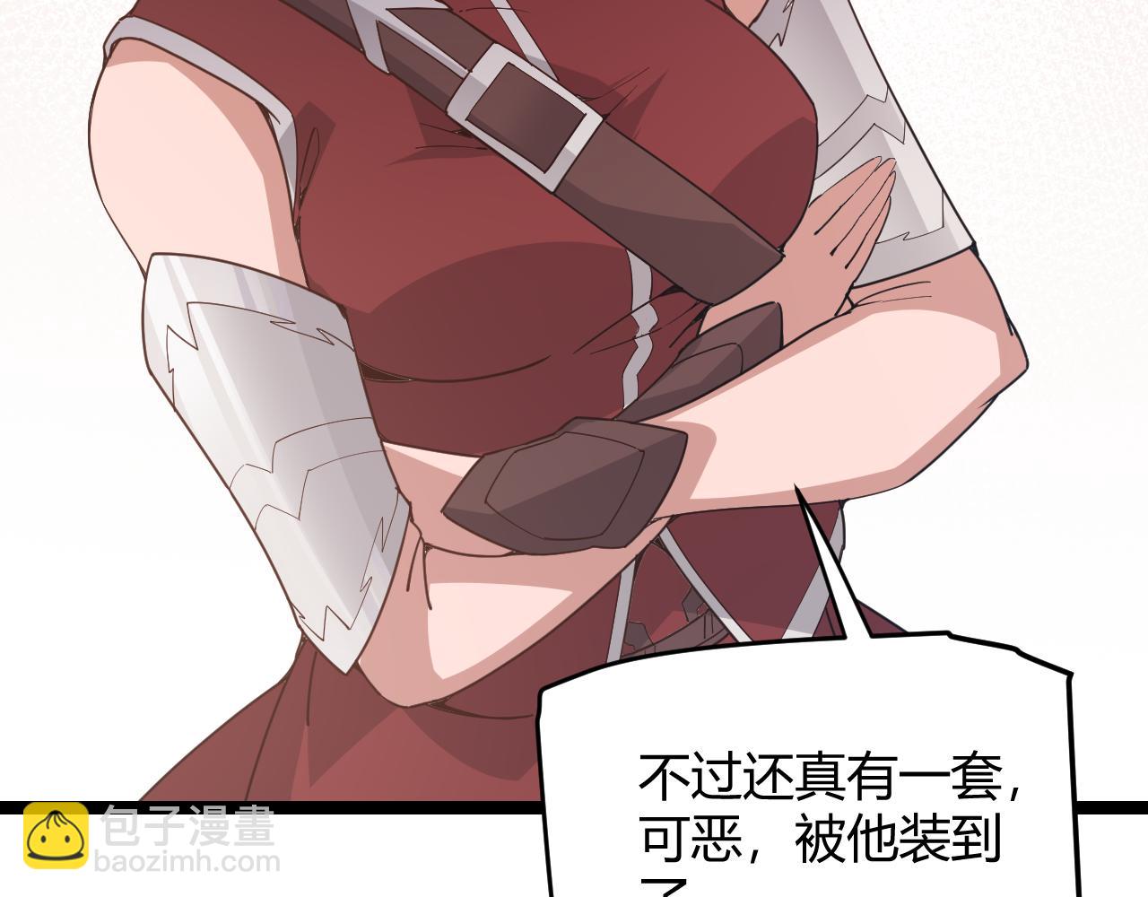 第63话 天梯榜前10！！(1/4)-第63话