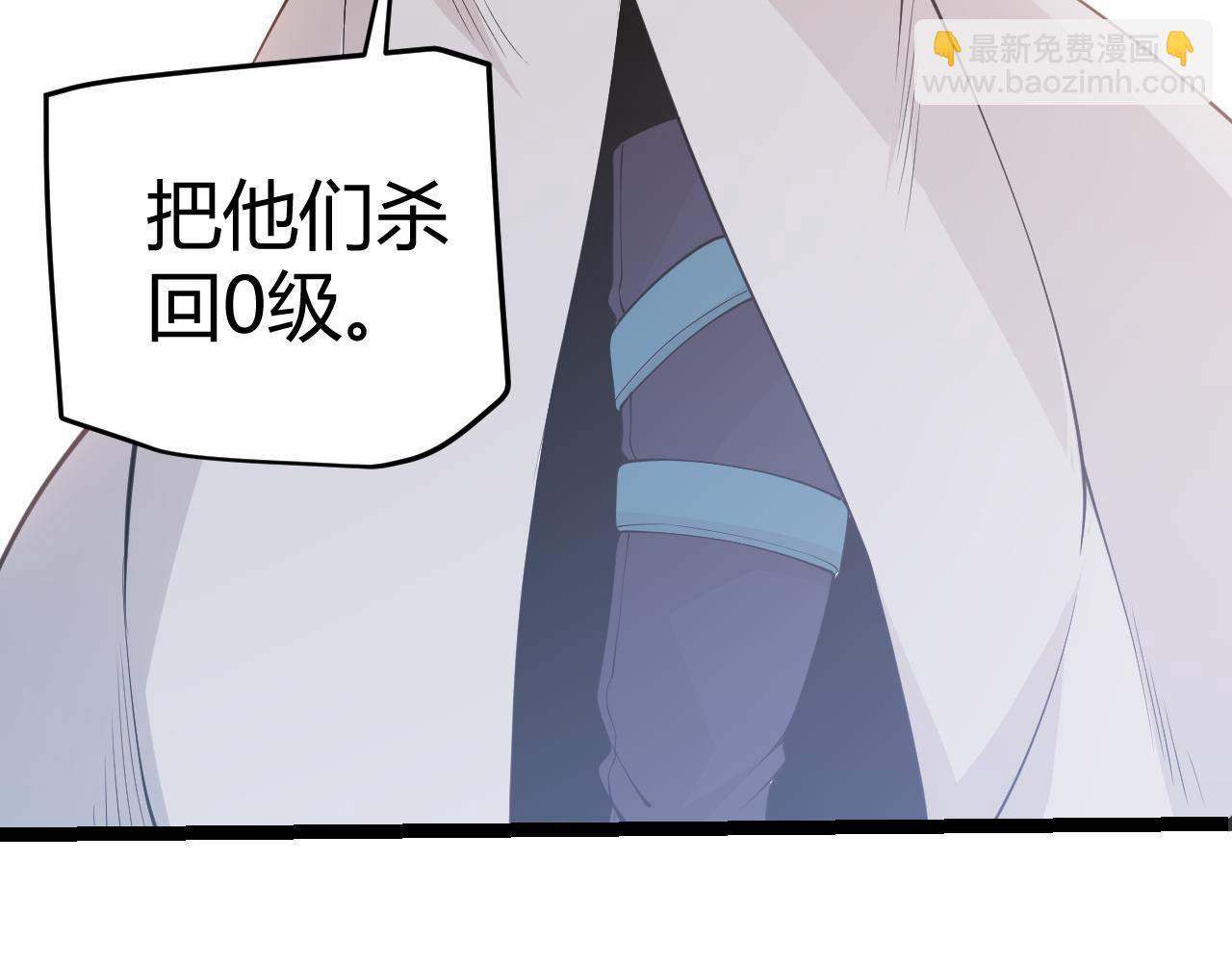 第63话 天梯榜前10！！(1/4)-第63话
