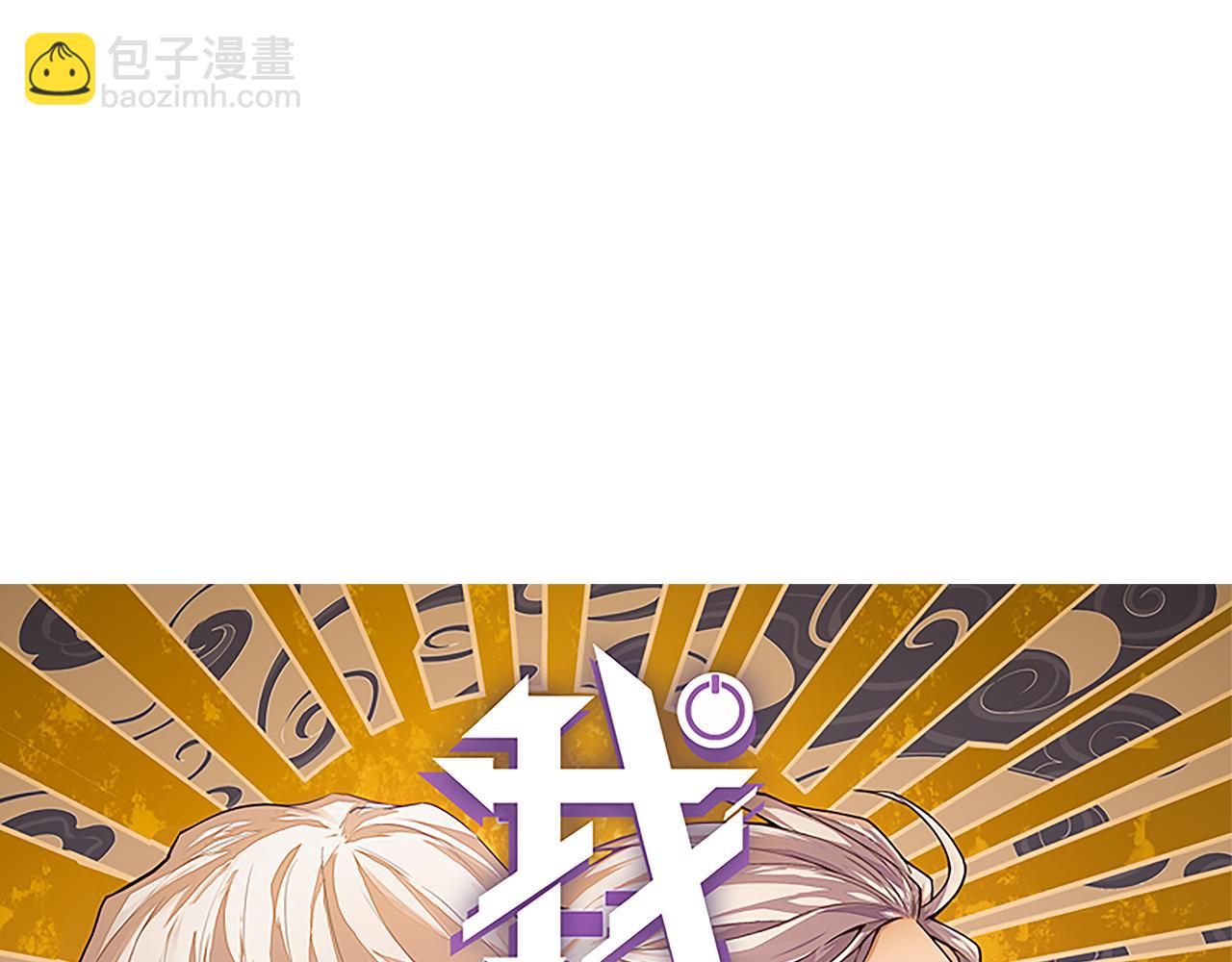 第63话 天梯榜前10！！(1/4)-第63话