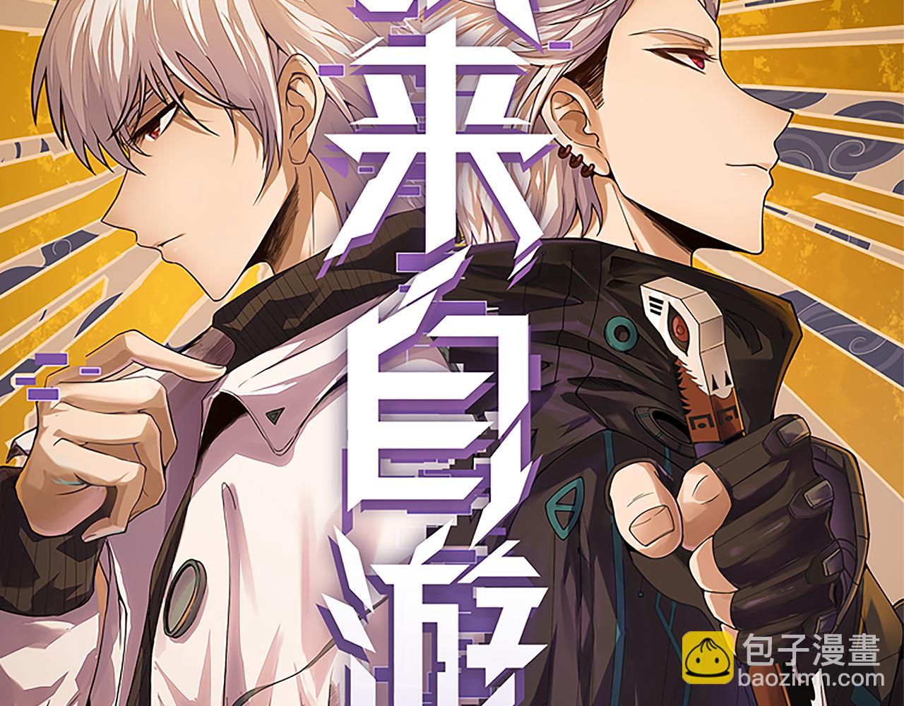 第63话 天梯榜前10！！(1/4)-第63话